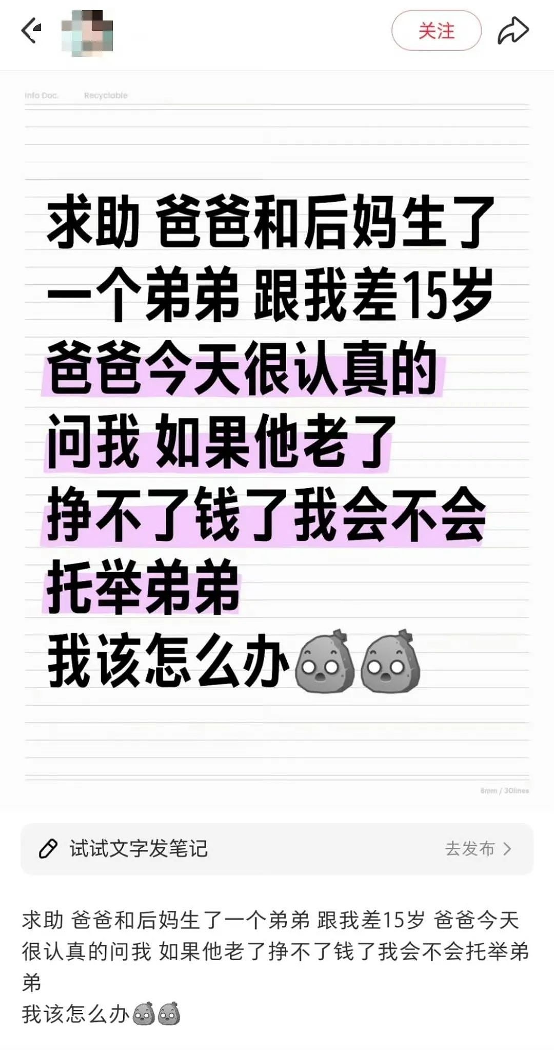 【爆笑】“因为打麻将没回消息相亲对象破防了...”哈哈哈怎么才能养到这种电子宠物(组图) - 96