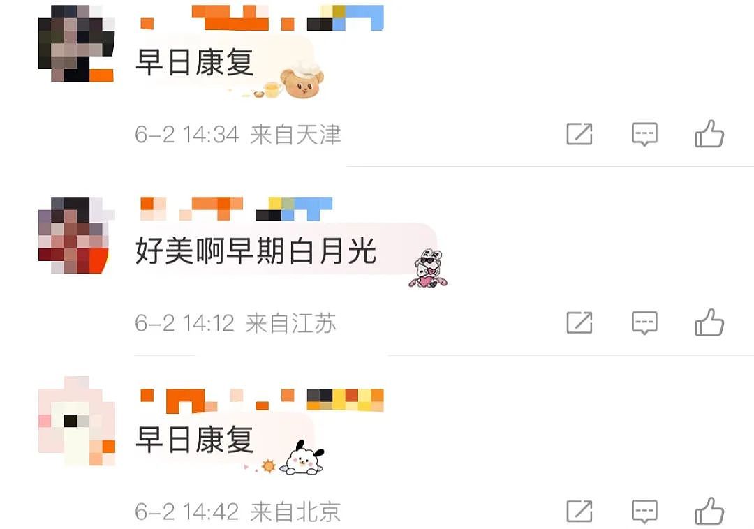 女演员贾静雯自曝：家中3位亲人先后患癌！将安排丈夫检查（组图） - 3