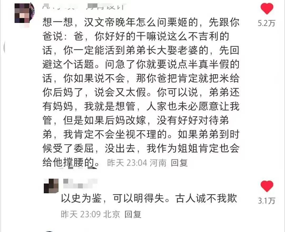 【爆笑】“因为打麻将没回消息相亲对象破防了...”哈哈哈怎么才能养到这种电子宠物(组图) - 97