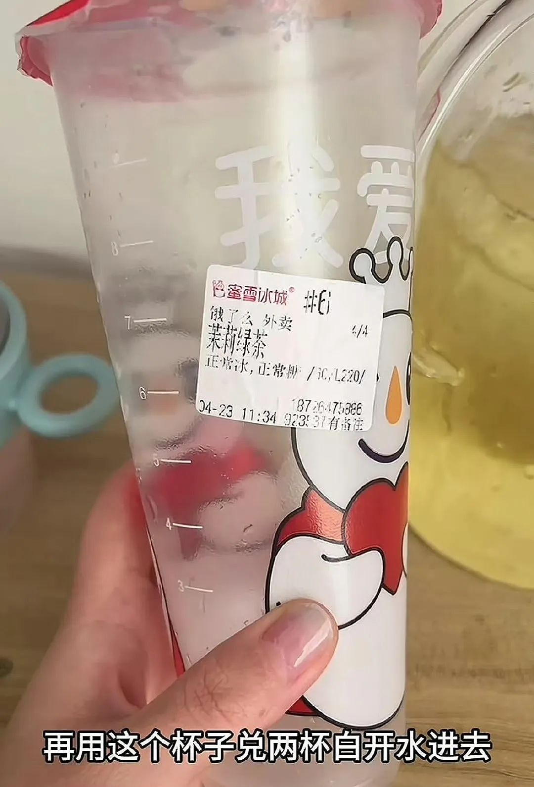 【爆笑】“同事失恋就把自己的工作推给我做？”啊啊啊个人情绪不要带到工作上来（组图） - 109