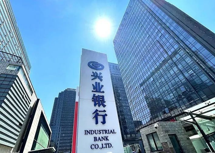 道歉了！兴业银行大瓜，彻底公开化后，为啥让那么多人破防？（组图） - 6