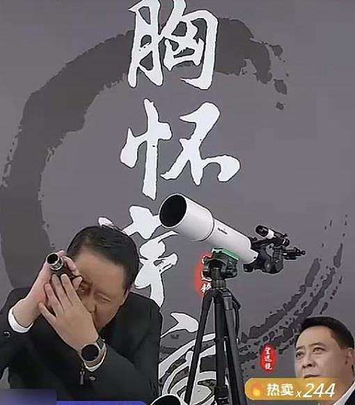 宇宙区长孙连城扮演者带货，本人曾受党内严重警告处分（组图） - 1