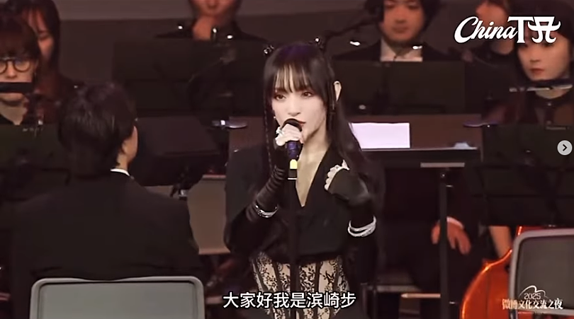 46岁滨崎步换了张脸！网友吐槽越来越像麦当娜，完全认不出来了（组图） - 2