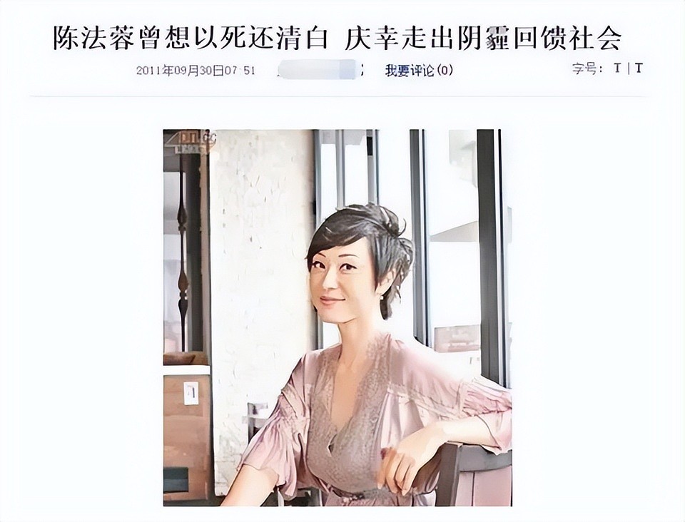 陈法蓉新剧再现港女精神？与李嘉欣争了半辈子，年近六十活出真谛（组图） - 47