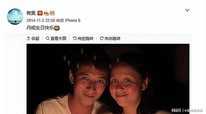 李维嘉从主持界到精神病,48岁经历大变故(组图) - 10