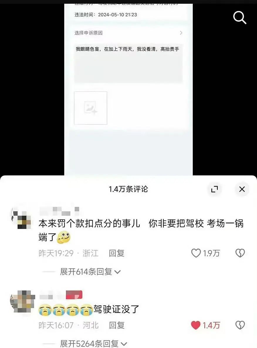 【爆笑】“同事失恋就把自己的工作推给我做？”啊啊啊个人情绪不要带到工作上来（组图） - 40