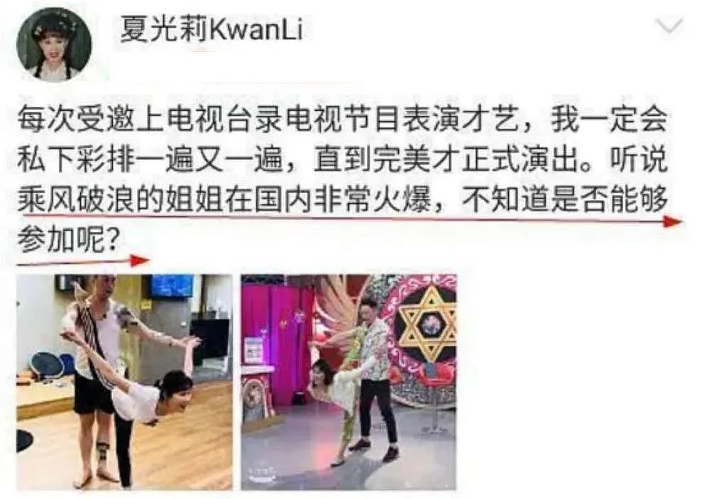 养大3个私生子！与老千同居28年，被骗财骗S损失千万，还拒绝Q规则被断双腿？（组图） - 42
