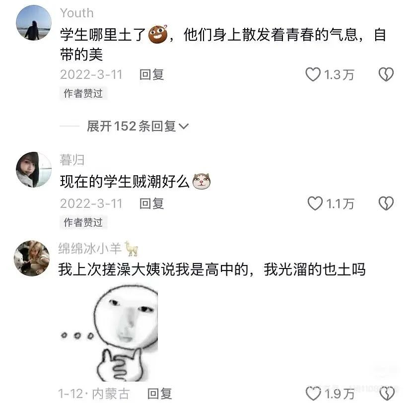 【爆笑】“同事失恋就把自己的工作推给我做？”啊啊啊个人情绪不要带到工作上来（组图） - 65