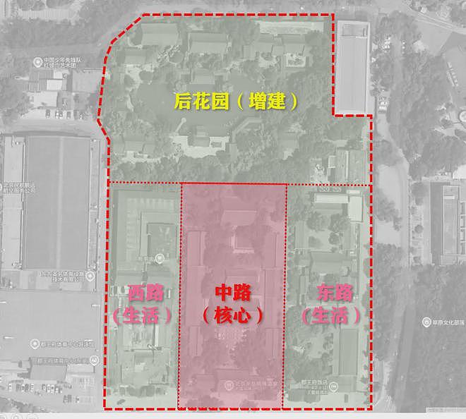 汪小菲的婚礼，为什么会选在北京“郡王府”饭店举行？（组图） - 9