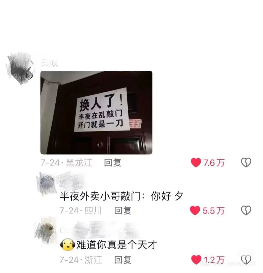 【爆笑】“因为打麻将没回消息相亲对象破防了...”哈哈哈怎么才能养到这种电子宠物(组图) - 103