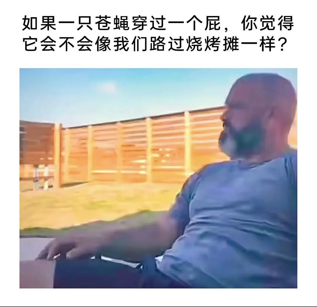 【爆笑】“同事失恋就把自己的工作推给我做？”啊啊啊个人情绪不要带到工作上来（组图） - 42