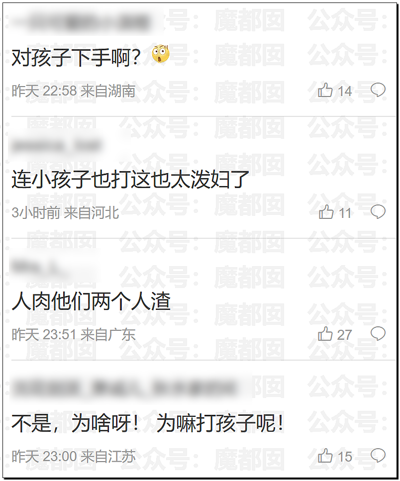 热搜第一!上海迪士尼疯狂情侣竟为拍照殴打婴幼儿,引发全网震怒,官方回应(视频/组图) - 47