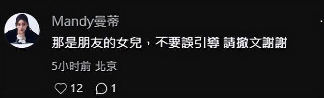 马筱梅生图撞脸S妈，网友感叹好像母女，业内呼吁汪小菲珍惜女方（组图） - 17