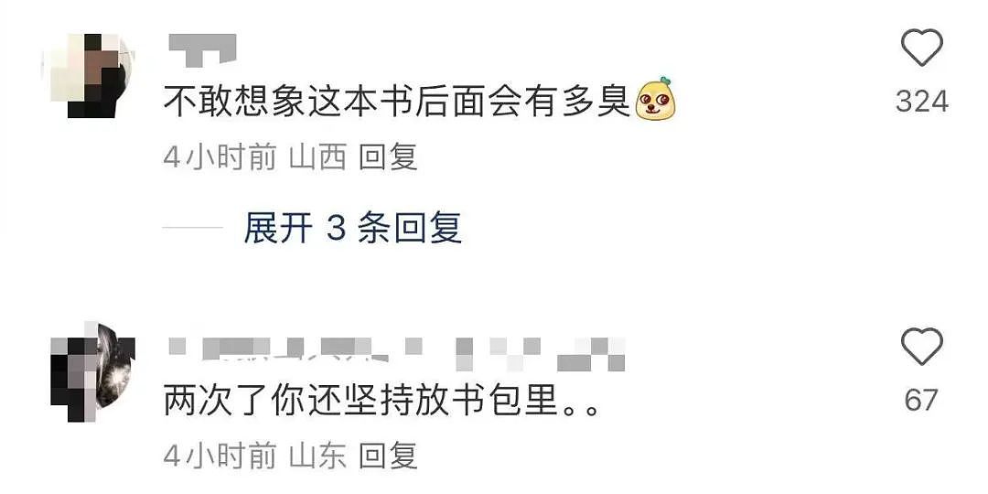 【爆笑】“因为打麻将没回消息相亲对象破防了...”哈哈哈怎么才能养到这种电子宠物(组图) - 45