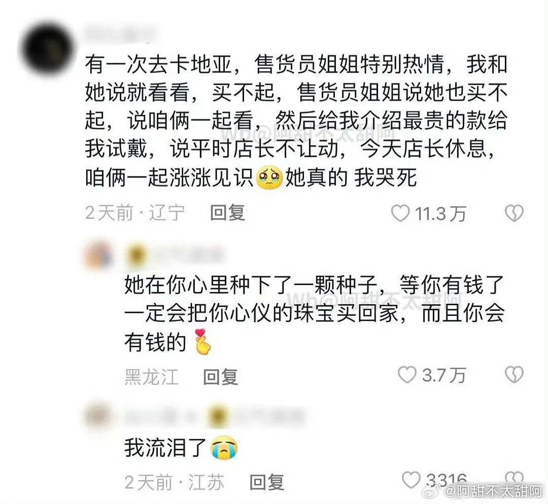 【爆笑】“因为打麻将没回消息相亲对象破防了...”哈哈哈怎么才能养到这种电子宠物(组图) - 99