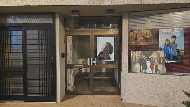 日本电影《情书》30年后在中国院线首映受追捧，中国影业“怀旧经济”方兴未艾（组图） - 3