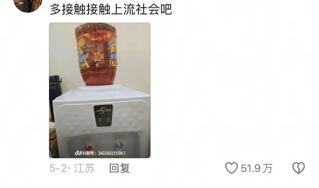 【爆笑】“同事失恋就把自己的工作推给我做？”啊啊啊个人情绪不要带到工作上来（组图） - 100