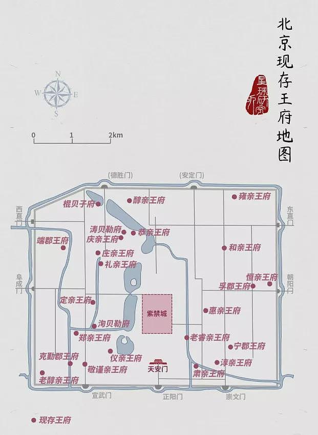 汪小菲的婚礼，为什么会选在北京“郡王府”饭店举行？（组图） - 14