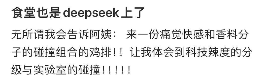 【爆笑】“因为打麻将没回消息相亲对象破防了...”哈哈哈怎么才能养到这种电子宠物(组图) - 52