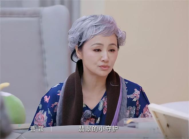 浪姐6:喜剧人认真起来有多感人?看管乐给姐姐们送的礼物就知道(组图) - 7