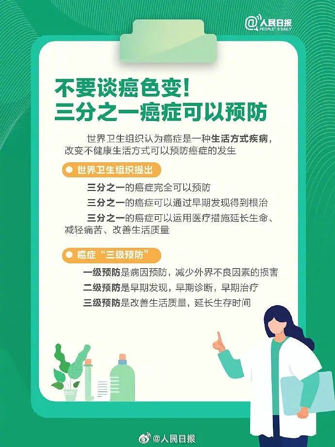 女演员贾静雯自曝：家中3位亲人先后患癌！将安排丈夫检查（组图） - 6