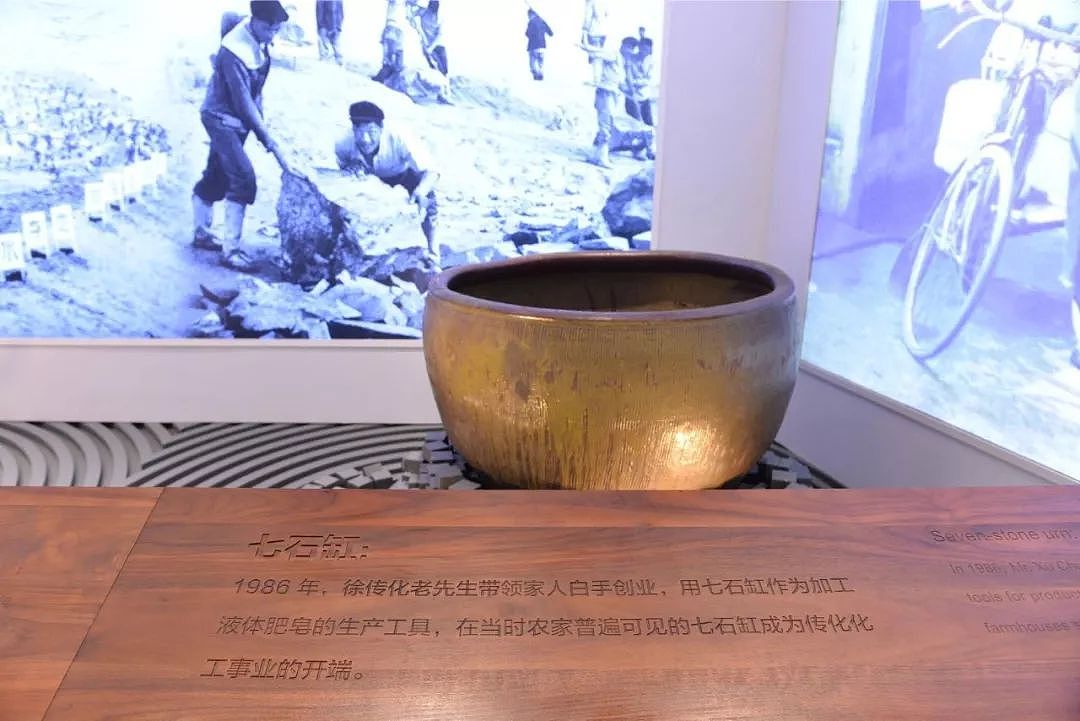 花2000元冤枉钱买了一勺盐,浙江父子却靠它撑起一个千亿帝国(组图) - 27