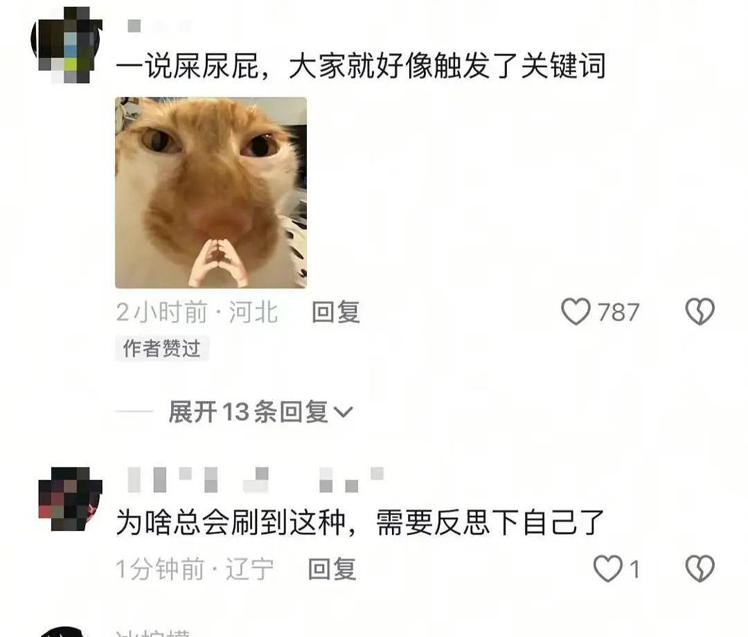 【爆笑】“同事失恋就把自己的工作推给我做？”啊啊啊个人情绪不要带到工作上来（组图） - 43