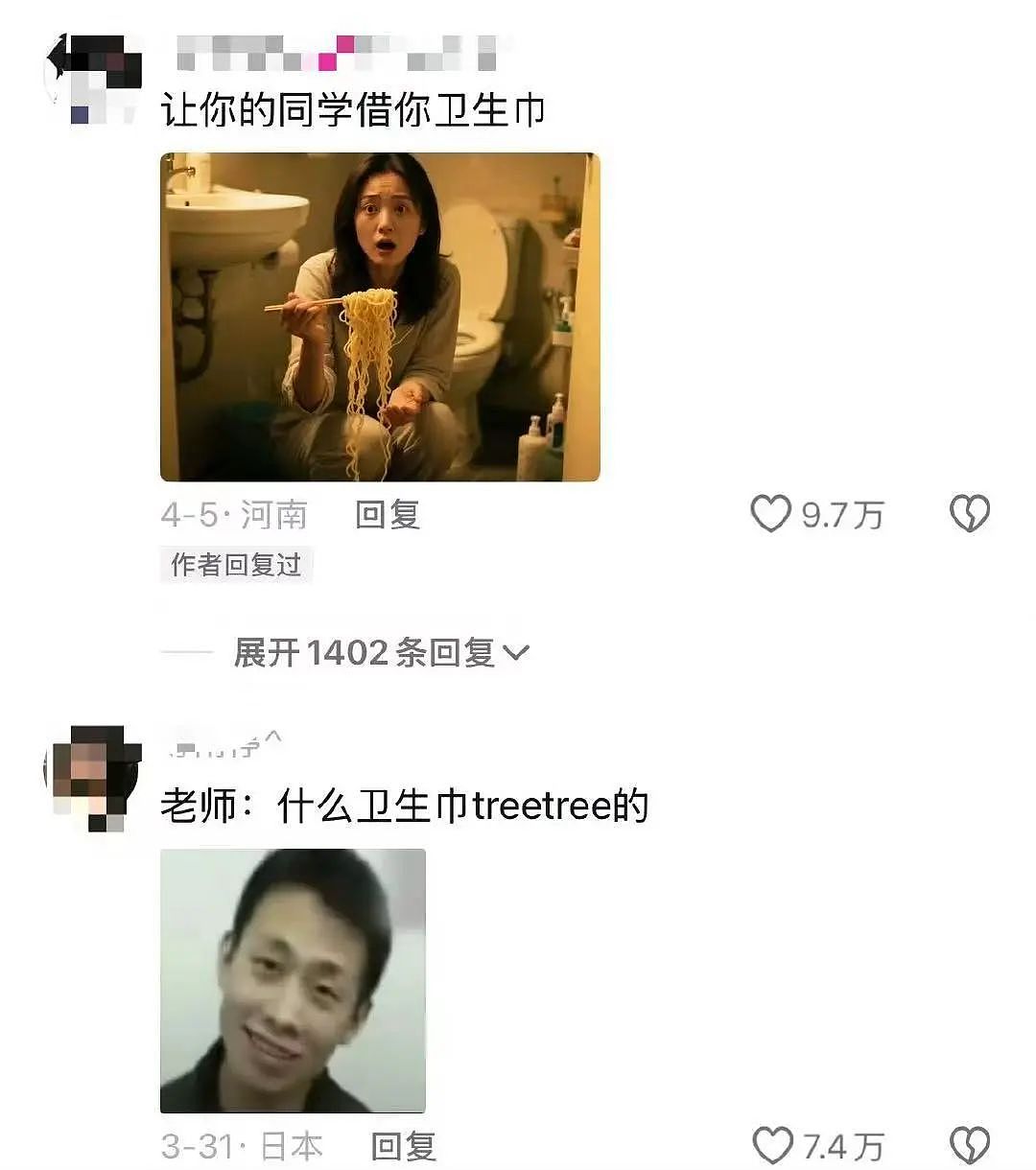 【爆笑】“因为打麻将没回消息相亲对象破防了...”哈哈哈怎么才能养到这种电子宠物(组图) - 89