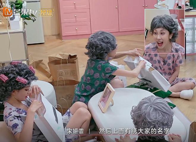 浪姐6:喜剧人认真起来有多感人?看管乐给姐姐们送的礼物就知道(组图) - 4