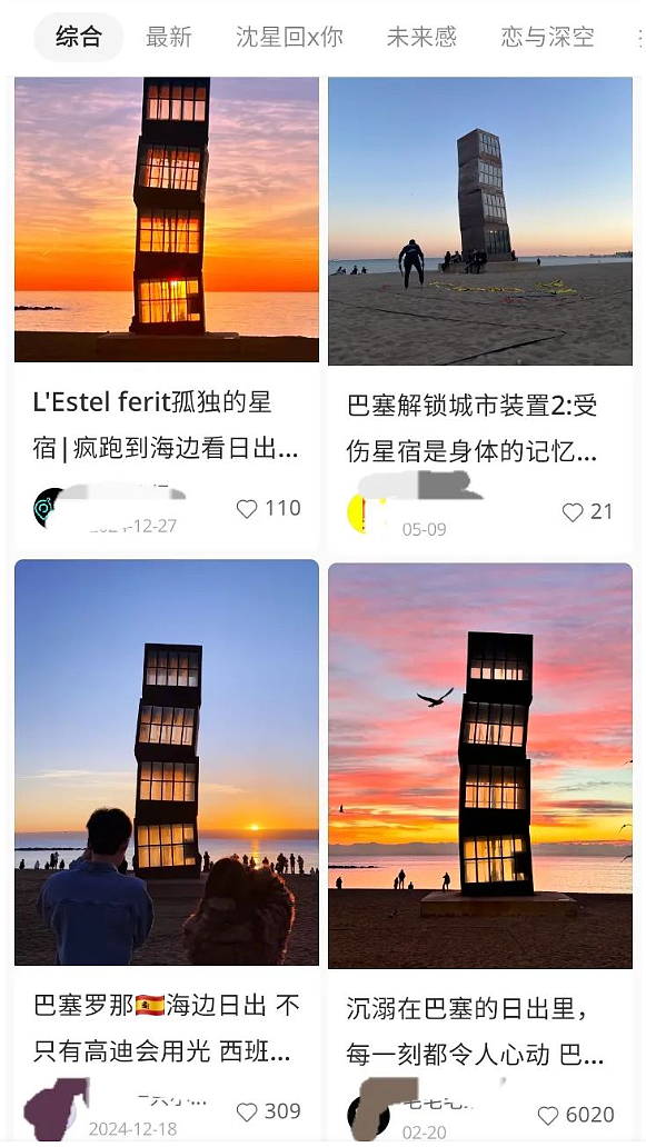 困在欧洲网红景点的中国女人(组图) - 3
