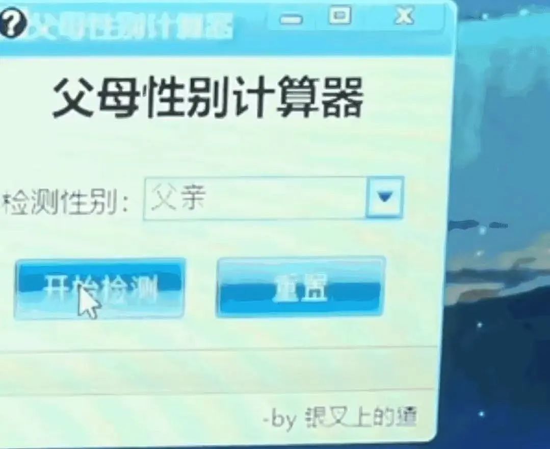 【爆笑】“同事失恋就把自己的工作推给我做？”啊啊啊个人情绪不要带到工作上来（组图） - 36