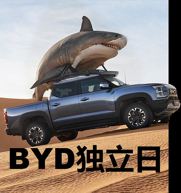 BYD鲨疯了!告别中间商!联手Eagers,澳洲电车市场大变天(组图) - 1