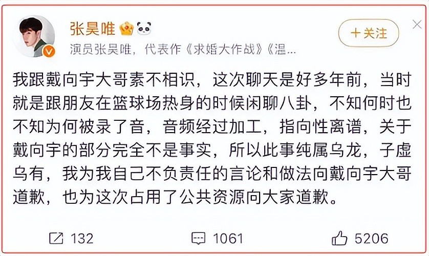 太黄,“古装剧女王”怎么成了“内地艳照门”女主?(组图) - 24