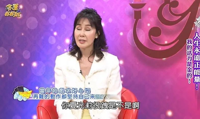 养大3个私生子！与老千同居28年，被骗财骗S损失千万，还拒绝Q规则被断双腿？（组图） - 6