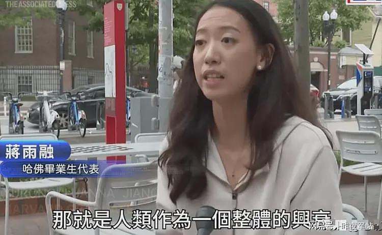 蒋雨融发长文辩解:曾多次被扒衣羞辱,没有绿发推荐信,学习全优(组图) - 4