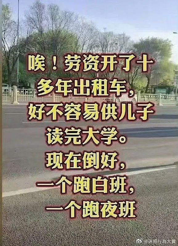 【爆笑】“同事失恋就把自己的工作推给我做？”啊啊啊个人情绪不要带到工作上来（组图） - 33