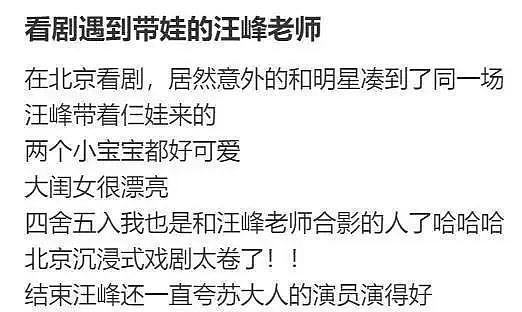 章子怡罕见晒娃，儿女都不打码，弟弟超可爱，醒醒越大越漂亮（组图） - 13