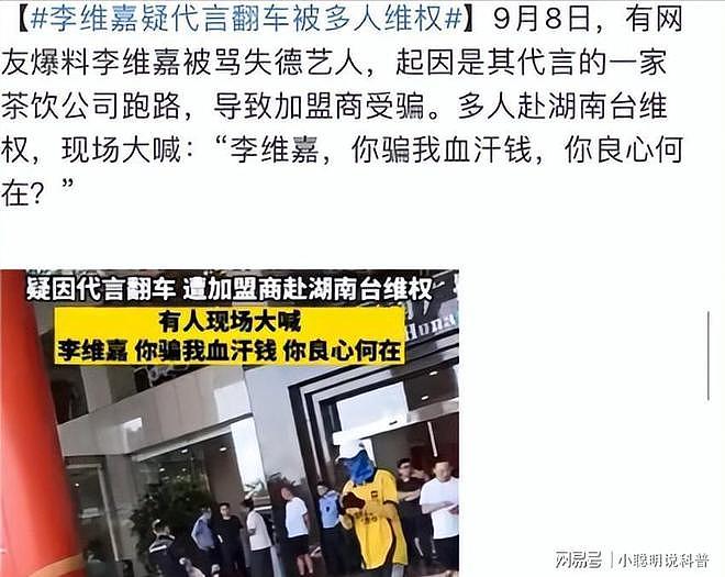 李维嘉从主持界到精神病,48岁经历大变故(组图) - 14