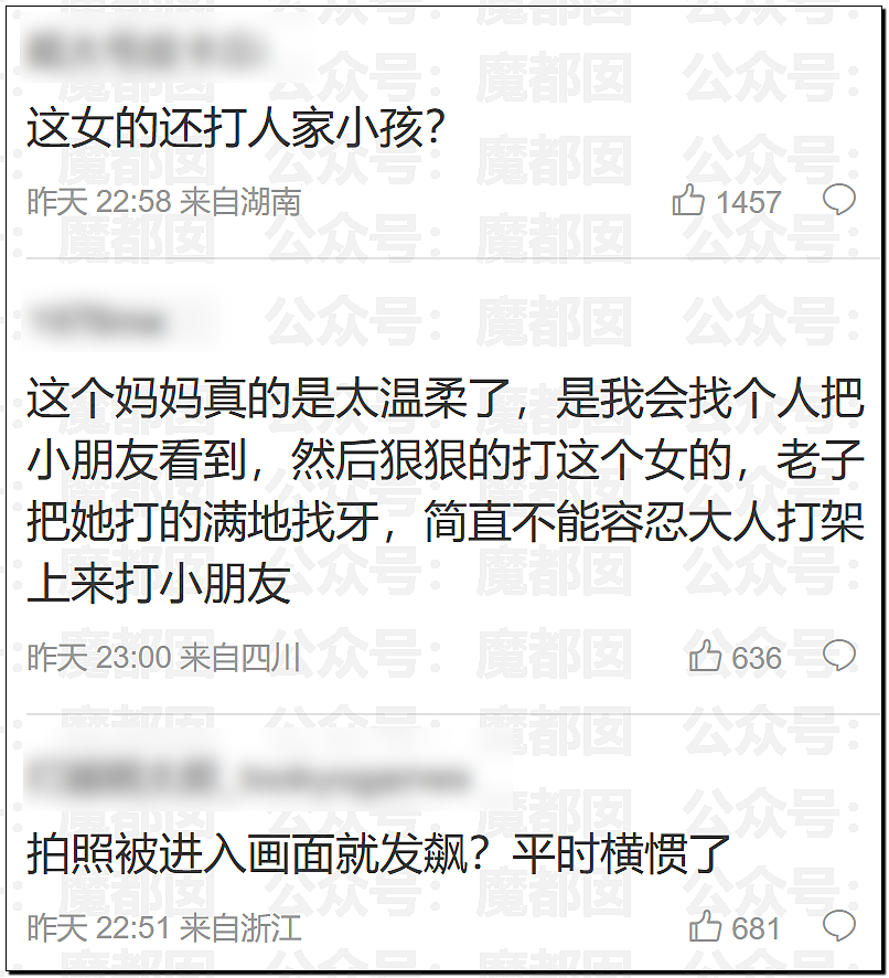 热搜第一!上海迪士尼疯狂情侣竟为拍照殴打婴幼儿,引发全网震怒,官方回应(视频/组图) - 41