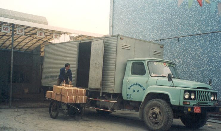 花2000元冤枉钱买了一勺盐,浙江父子却靠它撑起一个千亿帝国(组图) - 19