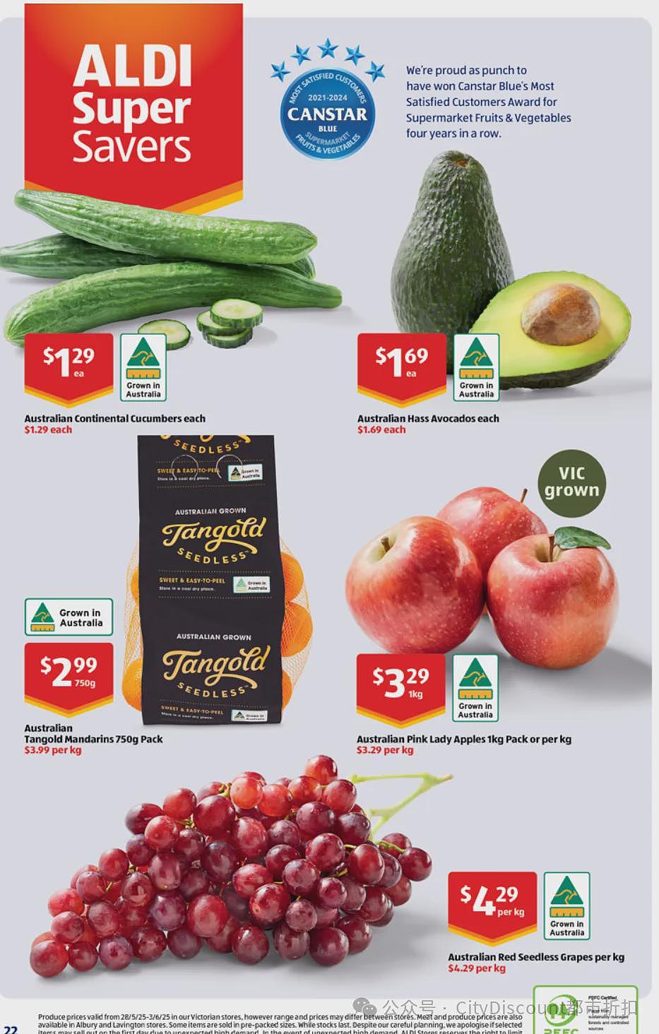 本周最新!澳洲各大超商特价商品一网打尽,大批好物骨折破半价!Woolworths、Coles、Aldi、UMall…(组图) - 105
