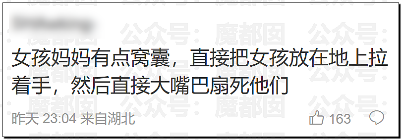 热搜第一!上海迪士尼疯狂情侣竟为拍照殴打婴幼儿,引发全网震怒,官方回应(视频/组图) - 42