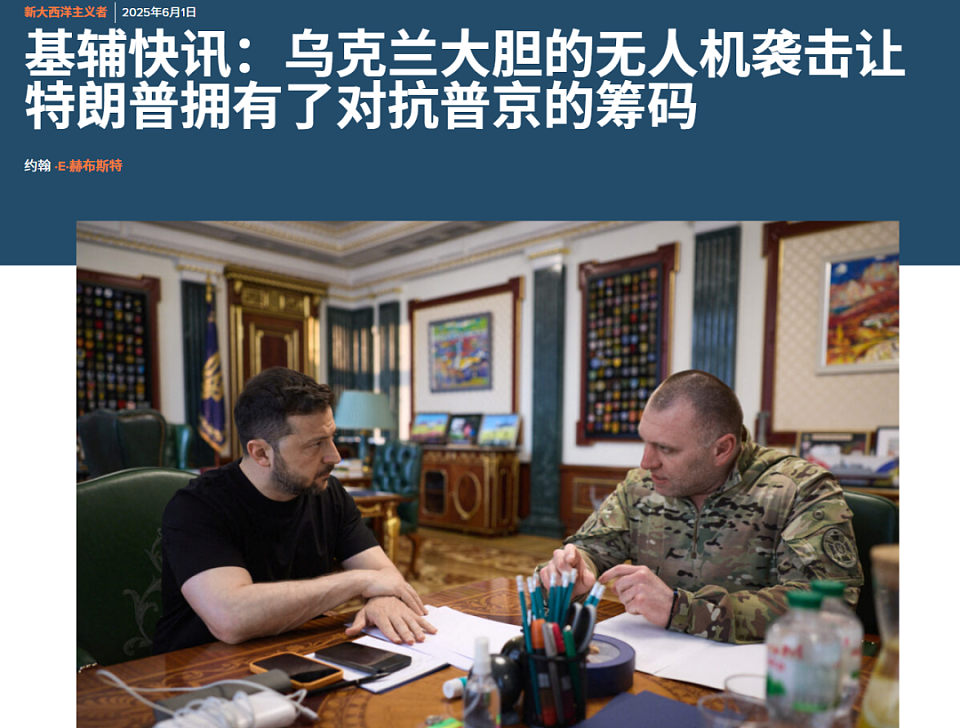 跨越5800公里的袭击，俄40架飞机被炸，70亿美元损失，乌克兰到底是如何做到的？（组图） - 28