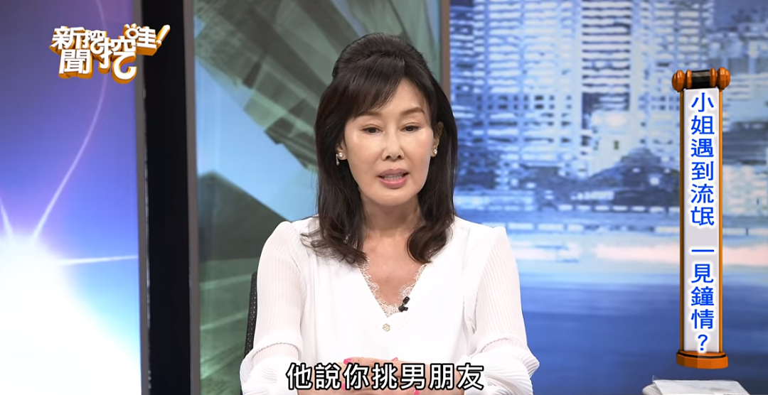 养大3个私生子！与老千同居28年，被骗财骗S损失千万，还拒绝Q规则被断双腿？（组图） - 18
