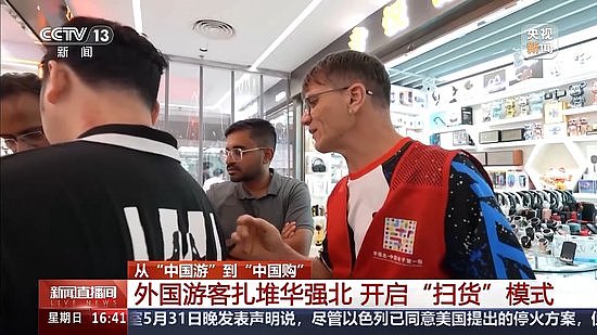“去中国要带空箱子!”在国外传开了,澳洲游客到华强北疯狂扫货(组图) - 5