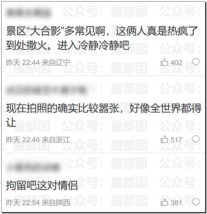 热搜第一!上海迪士尼疯狂情侣竟为拍照殴打婴幼儿,引发全网震怒,官方回应(视频/组图) - 27