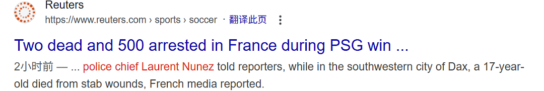 2死192伤！庆祝活动爆严重骚乱，500多人被捕（组图） - 4
