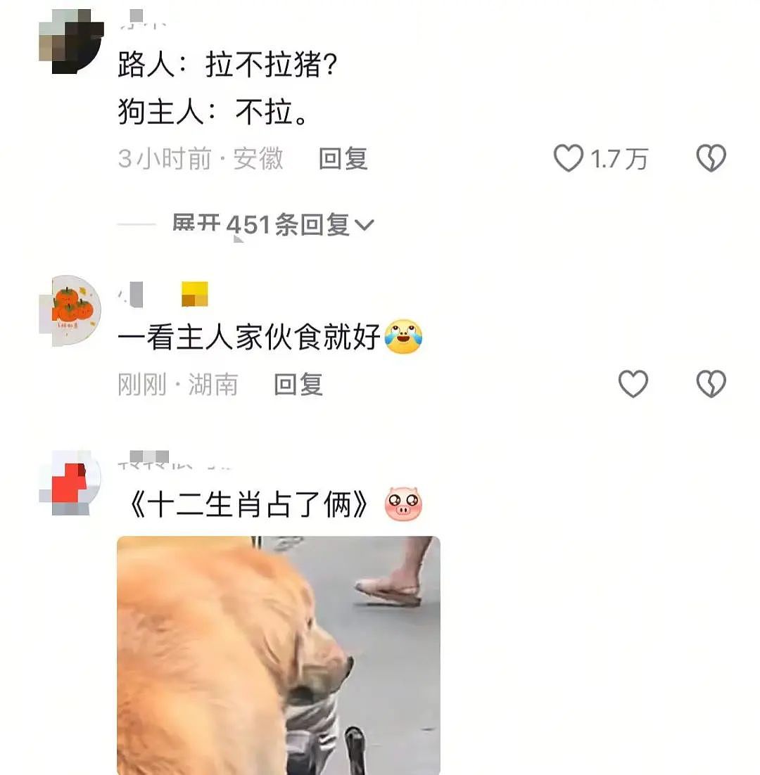 【爆笑】“同事失恋就把自己的工作推给我做？”啊啊啊个人情绪不要带到工作上来（组图） - 97