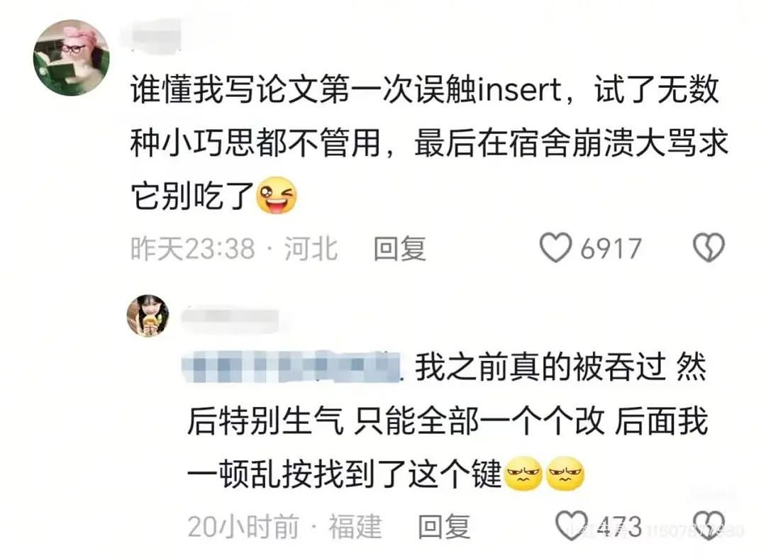 【爆笑】“因为打麻将没回消息相亲对象破防了...”哈哈哈怎么才能养到这种电子宠物(组图) - 42