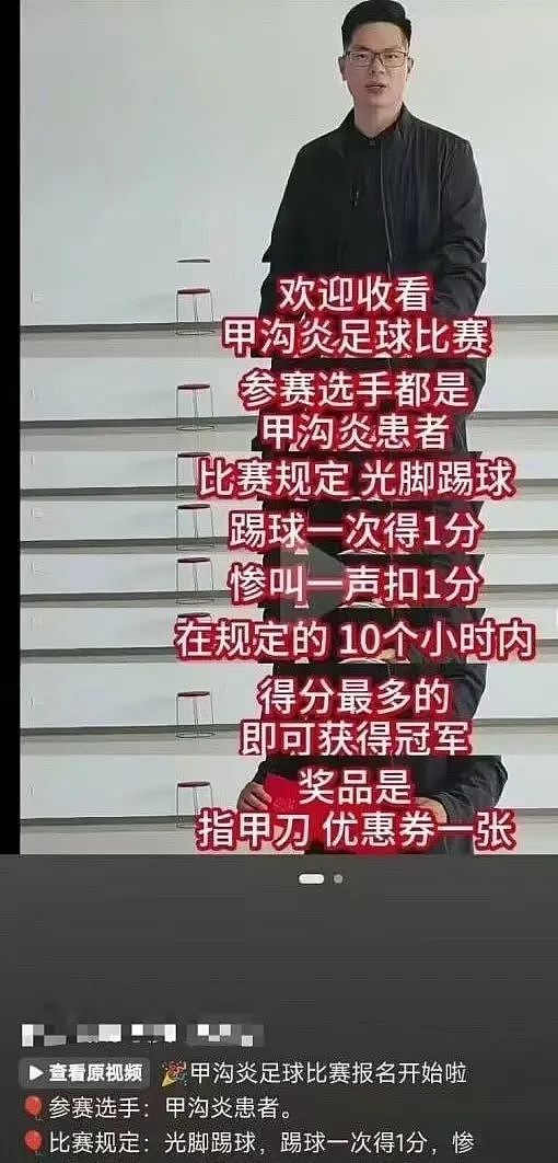【爆笑】“同事失恋就把自己的工作推给我做？”啊啊啊个人情绪不要带到工作上来（组图） - 78
